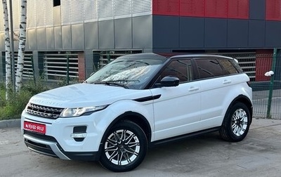 Land Rover Range Rover Evoque I, 2014 год, 1 850 000 рублей, 1 фотография