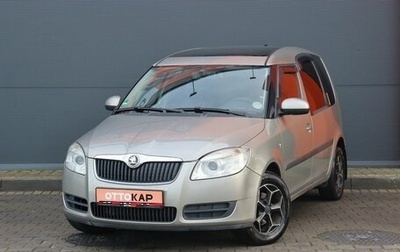 Skoda Roomster, 2009 год, 699 000 рублей, 1 фотография