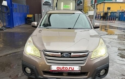 Subaru Outback IV рестайлинг, 2012 год, 1 700 000 рублей, 1 фотография