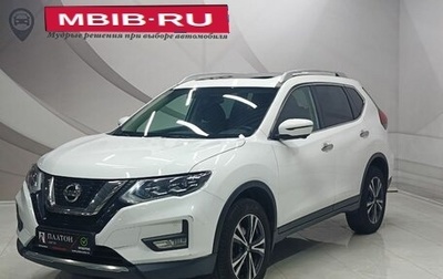 Nissan X-Trail, 2021 год, 2 560 000 рублей, 1 фотография