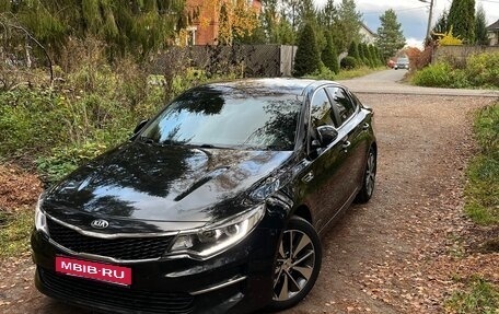 KIA Optima IV, 2016 год, 1 380 000 рублей, 1 фотография