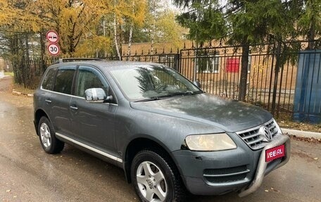 Volkswagen Touareg III, 2004 год, 470 000 рублей, 1 фотография