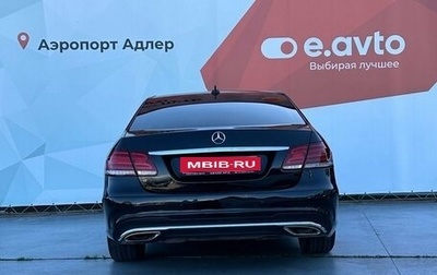 Mercedes-Benz E-Класс, 2015 год, 2 129 000 рублей, 1 фотография