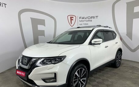 Nissan X-Trail, 2021 год, 3 249 000 рублей, 1 фотография