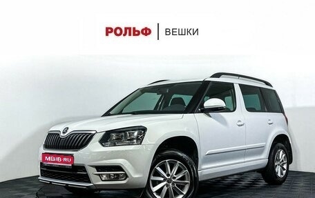 Skoda Yeti I рестайлинг, 2017 год, 1 597 000 рублей, 1 фотография