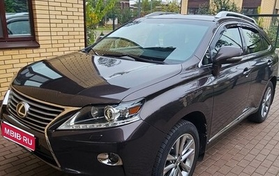 Lexus RX III, 2015 год, 3 000 000 рублей, 1 фотография