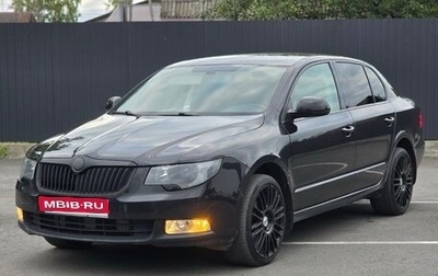 Skoda Superb III рестайлинг, 2011 год, 850 000 рублей, 1 фотография