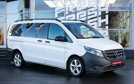Mercedes-Benz Vito, 2016 год, 2 635 000 рублей, 1 фотография
