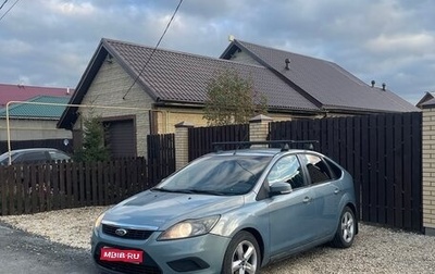 Ford Focus II рестайлинг, 2010 год, 410 000 рублей, 1 фотография