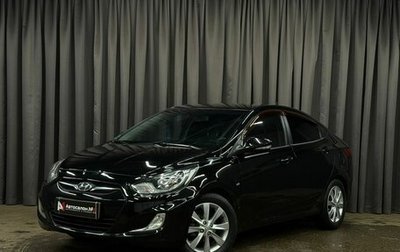 Hyundai Solaris II рестайлинг, 2011 год, 849 888 рублей, 1 фотография