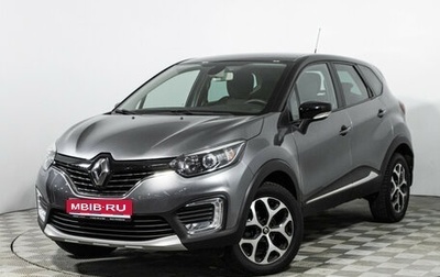 Renault Kaptur I рестайлинг, 2017 год, 1 349 700 рублей, 1 фотография