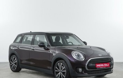 MINI Clubman, 2018 год, 1 819 050 рублей, 1 фотография