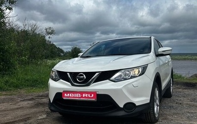 Nissan Qashqai, 2014 год, 1 400 000 рублей, 1 фотография