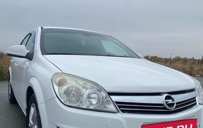 Opel Astra H, 2013 год, 620 000 рублей, 1 фотография