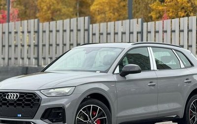 Audi Q5, 2025 год, 6 299 000 рублей, 1 фотография
