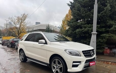 Mercedes-Benz M-Класс, 2014 год, 3 000 000 рублей, 1 фотография