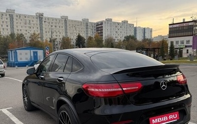Mercedes-Benz GLC Coupe, 2018 год, 3 500 000 рублей, 1 фотография