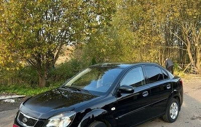 KIA Rio II, 2010 год, 596 300 рублей, 1 фотография