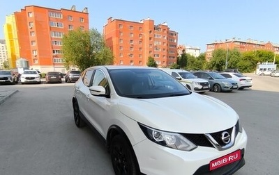 Nissan Qashqai, 2016 год, 1 640 000 рублей, 1 фотография