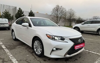 Lexus ES VII, 2016 год, 3 050 000 рублей, 1 фотография