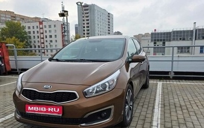 KIA cee'd III, 2016 год, 1 550 000 рублей, 1 фотография