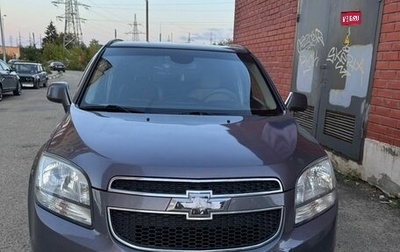 Chevrolet Orlando I, 2012 год, 950 000 рублей, 1 фотография