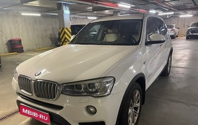 BMW X3, 2014 год, 2 450 000 рублей, 1 фотография