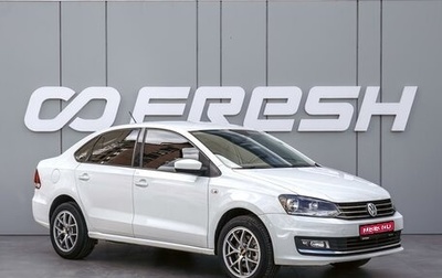 Volkswagen Polo VI (EU Market), 2016 год, 998 000 рублей, 1 фотография