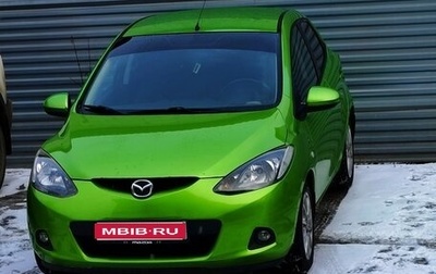 Mazda 2 III, 2008 год, 650 000 рублей, 1 фотография