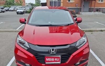 Honda Vezel, 2016 год, 1 600 000 рублей, 1 фотография