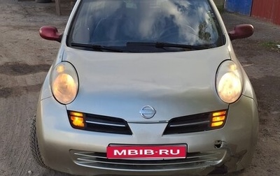 Nissan Micra III, 2003 год, 259 000 рублей, 1 фотография
