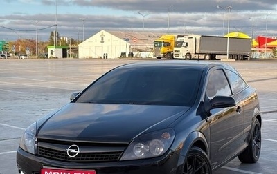 Opel Astra H, 2007 год, 585 000 рублей, 1 фотография