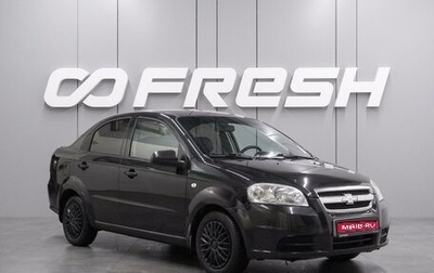Chevrolet Aveo III, 2007 год, 399 000 рублей, 1 фотография