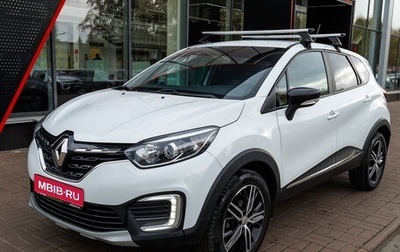 Renault Kaptur I рестайлинг, 2021 год, 1 060 000 рублей, 1 фотография