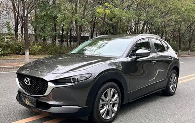 Mazda CX-30 I, 2022 год, 1 900 000 рублей, 1 фотография
