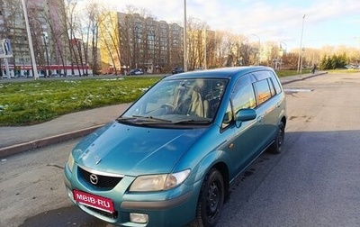 Mazda Premacy III, 1999 год, 260 000 рублей, 1 фотография
