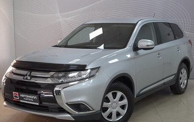 Mitsubishi Outlander III рестайлинг 3, 2016 год, 2 000 000 рублей, 1 фотография