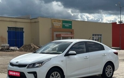 KIA Rio IV, 2019 год, 1 260 000 рублей, 1 фотография