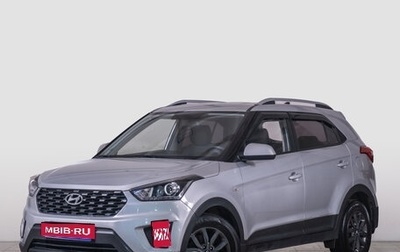 Hyundai Creta I рестайлинг, 2020 год, 1 969 000 рублей, 1 фотография