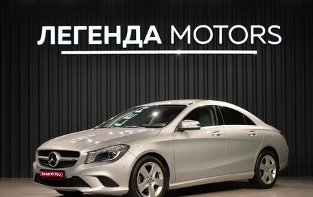 Mercedes-Benz CLA, 2014 год, 1 790 000 рублей, 1 фотография