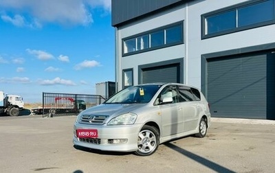 Toyota Ipsum II, 2003 год, 1 229 000 рублей, 1 фотография