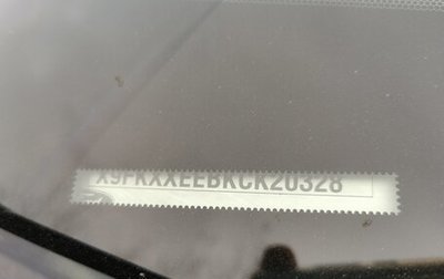 Ford Focus III, 2012 год, 750 000 рублей, 1 фотография