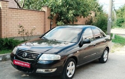 Nissan Almera Classic, 2006 год, 460 000 рублей, 1 фотография