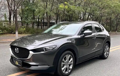 Mazda CX-30 I, 2022 год, 1 764 555 рублей, 1 фотография