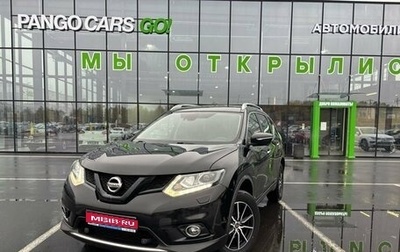 Nissan X-Trail, 2015 год, 1 690 000 рублей, 1 фотография