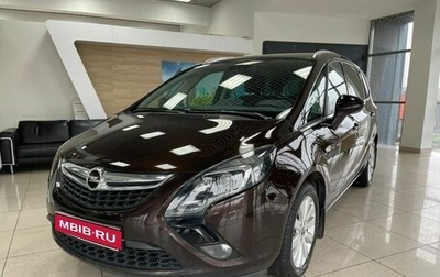 Opel Zafira C рестайлинг, 2013 год, 1 200 000 рублей, 1 фотография