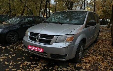 Dodge Caravan V, 2008 год, 920 000 рублей, 1 фотография