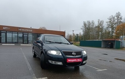 Nissan Almera Classic, 2007 год, 370 000 рублей, 1 фотография