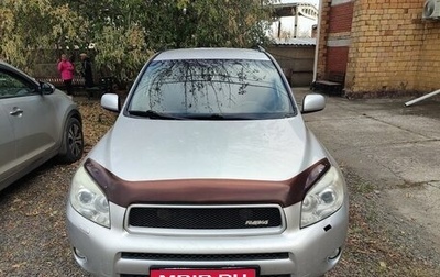 Toyota RAV4, 2008 год, 1 100 000 рублей, 1 фотография