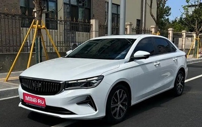 Geely Emgrand, 2022 год, 1 230 005 рублей, 1 фотография